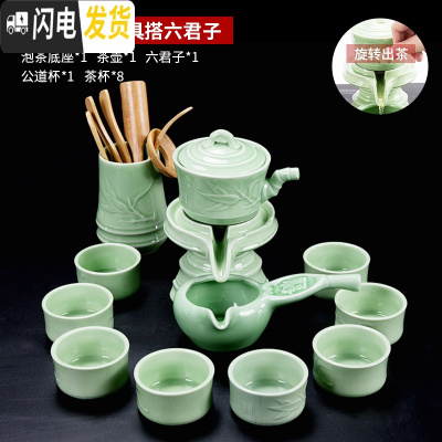 三维工匠半全自动懒人泡茶器功夫茶具家用石磨盘现代日式陶瓷创意茶壶茶杯 竹语自动茶具搭六君子