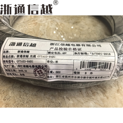 浙通信越 光缆 GYTA53-84B1 米