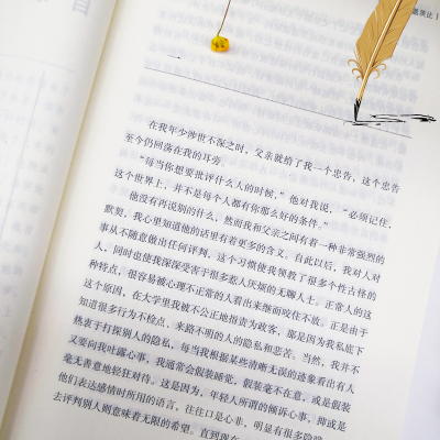 春物小说 春物小说推荐 苏宁易购