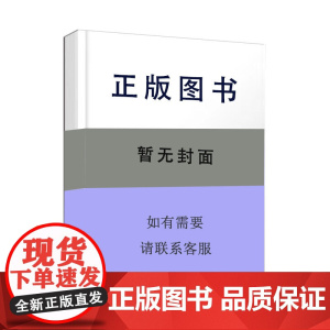 2026(中级)考前冲刺2000题/全国中医药专业技术资格考试通关系列全国中医药专业技术资格考试命题研究组 著中国中医药