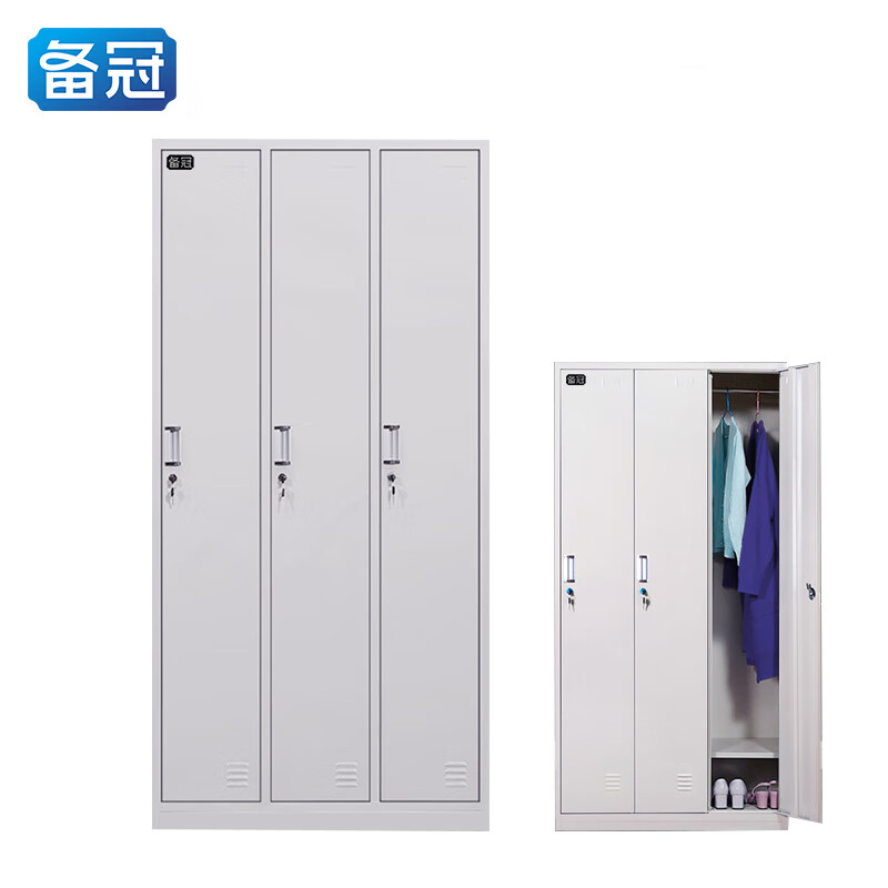 备冠 衣柜 三门 个