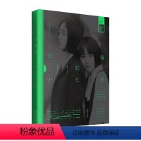 [正版] 会痛的十七岁 饶雪漫 我不是坏女生系列 饶雪漫新书 同名小说 问题女生成长故事 青春励志小说书籍 xs凤凰雪