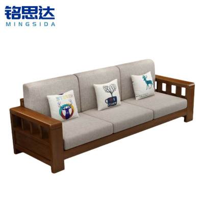 铭思达实木沙发三人位张