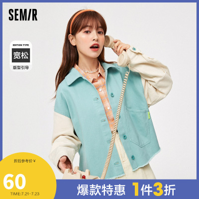 1件3折价：60-Semir森马2021夏季新款ins潮流撞色拼接宽松落肩袖棉质外套女