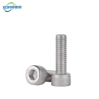 旭德锐 内六角不锈钢螺丝 M5*15MM /个