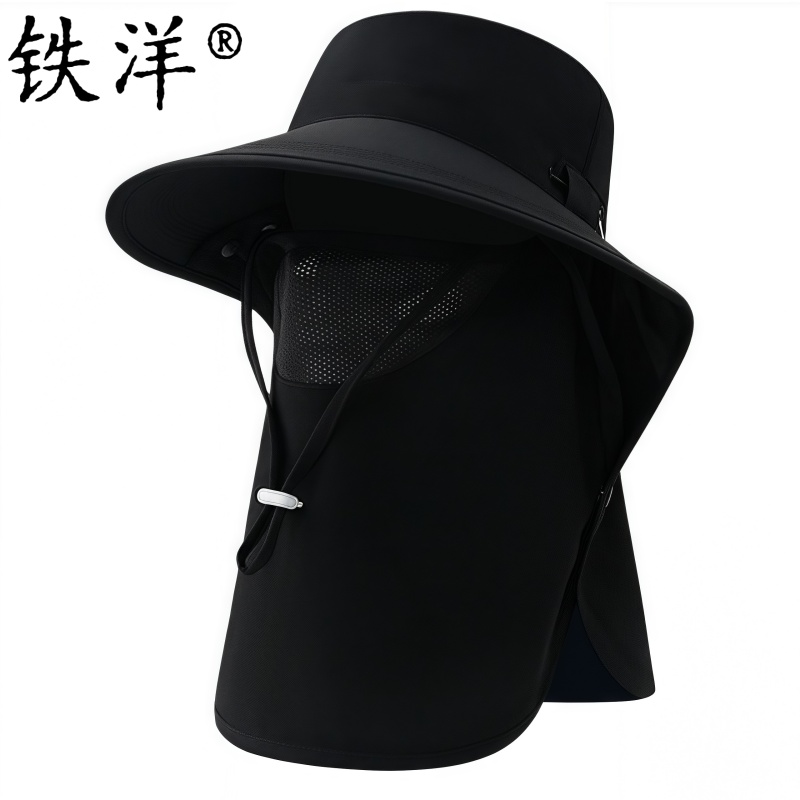 铁洋 遮阳帽防晒帽 多色冰丝披肩款 顶