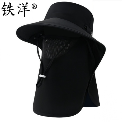 铁洋 遮阳帽防晒帽 多色冰丝披肩款 顶