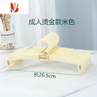 三维工匠内衣架内衣店超市用成人胸罩儿童带夹子透明塑料软胶文胸短裤衣挂