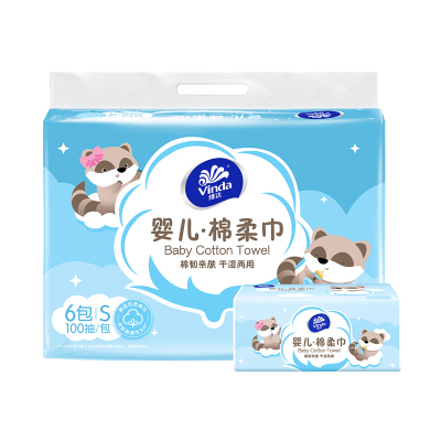 维达婴儿棉柔巾100抽6包一次性洗脸巾非湿巾可湿水柔纸巾纯棉抽取式擦脸巾干湿两用手口新生儿抽纸