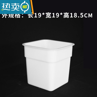 敬平加厚糖水桶塑料胶方形密封罐果肉奶茶食物冷饮冷藏白色小方桶带盖 4升不带盖