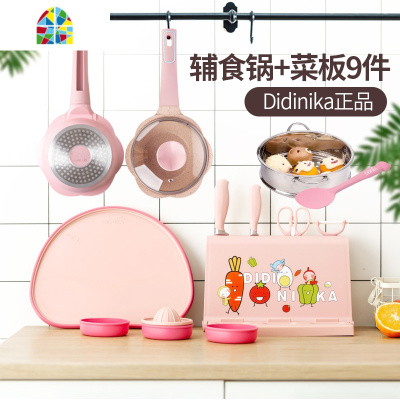 韩国婴儿辅食锅奶锅宝宝不粘锅辅食工具套装菜板 FENGHOU 粉猪辅食锅+煎锅+盖子送勺子