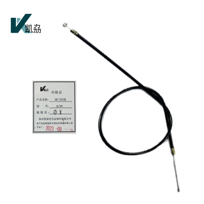 凯劦 油门拉线 G/VV (根)