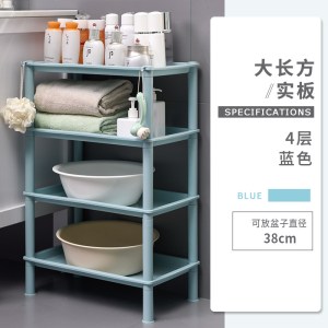 墨申 卫生间脸盆架多层浴室置物架厕所洗手间化妆品收纳架子塑料落地