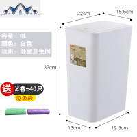 卫生间垃圾桶窄北欧手按客厅卧室内厨房家用厕所小垃圾筒分类带盖 三维工匠