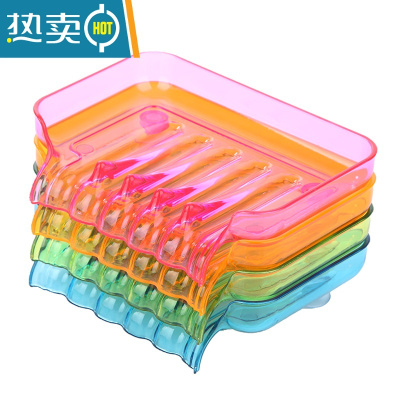 敬平炫彩香皂沥水盒肥皂盒香皂盒货源浴室肥皂皂盒厨房置物架 随机3个装