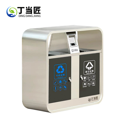 丁当匠大厅垃圾箱垃圾桶果皮箱户外垃圾投放箱两分类不锈钢烟灰缸款垃圾桶