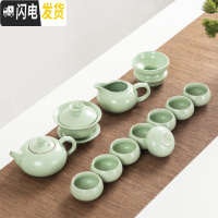 三维工匠汝窑功夫茶具套装家用整套哥窑陶瓷复古茶杯客厅泡茶茶壶干泡茶盘 汝窑茶壶盖碗12头套装(8杯)