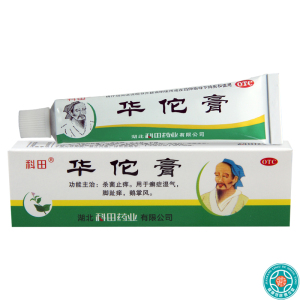 [4盒]科田华佗膏(癣湿药膏)10g/盒*4盒杀菌止痒用于癣症湿气脚趾痒鹅掌风
