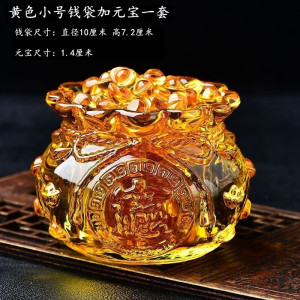 维诺亚黄水晶福袋钱袋摆件存钱储蓄罐开业琉璃福袋礼客厅装饰聚宝盆