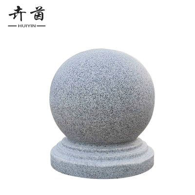 卉茵 防撞石墩石球 40cm 个