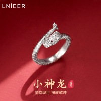 999纯银龙年本命年戒指女开口可调节国风新中式戒指新年送女朋友送女朋友老婆情人节七夕生日礼物