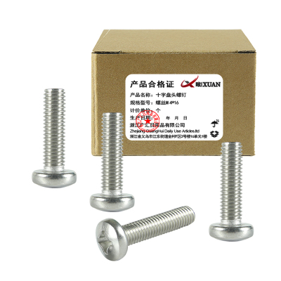 昡 十字盘头螺钉 螺丝M4*16 个