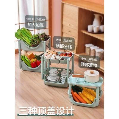 家柏饰(CORATED)厨房蔬菜置物架落地多层果蔬架子菜篮子储物用品家用大全收纳