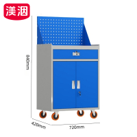 渼洇 移动工具柜 720*420*840mm 台