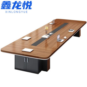 鑫龙悦会议桌