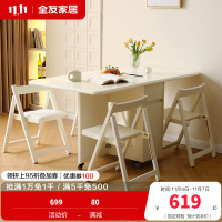 全友家居奶油风餐桌椅组合客厅小户型可移动折叠长方形饭桌