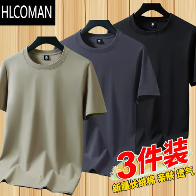 HLCOMAN夏季潮流纯色白色百搭宽松内搭半袖短袖T恤男女打底衣服