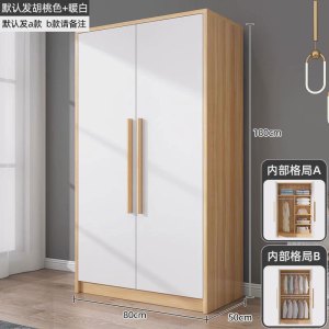 质凡现代简约大衣柜 800*500*1800