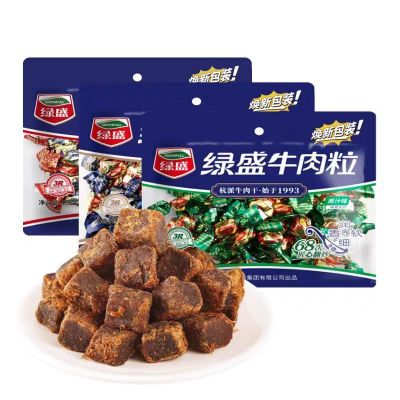 绿盛纯牛肉粒无添加75g解馋休闲袋装食品牛肉粒原切袋装原汁口味*5袋