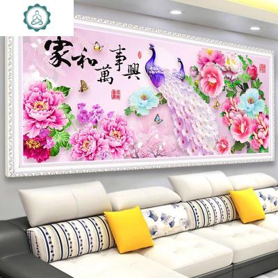 封后(FENGHOU)钻石画满钻新款家和万事兴客厅2019年点贴砖石十字绣5D钻石满钻版-圆钻200*80厘米-免费