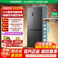 [官方正品]容声465升十字对开门冰箱 可嵌入四门家用电冰箱 一级能效双变频 BCD-465WD18FP以旧换新