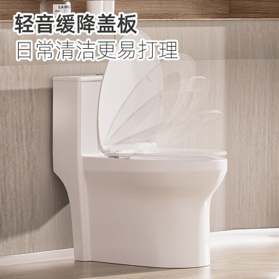 惠达(HUIDA)-6523 家用坐便器加粗管道大冲力喷射虹吸式 小户型 一级水效