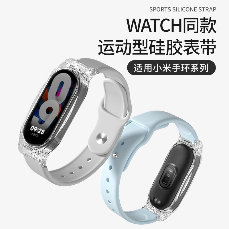 适用小天才电话手表表带Z10/Z9可爱挂脖Z11新款Z8Z7S保护套3139B