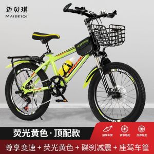 新款中大童山地自行车减震碟刹上学通勤轻便自行车可变速山地车