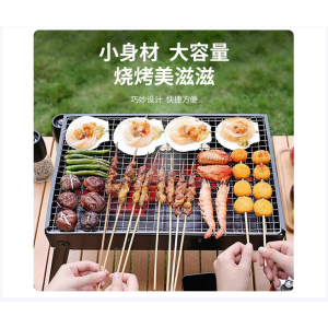 Hodtown 何大屋 便携式 烧烤炉 HDW2001
