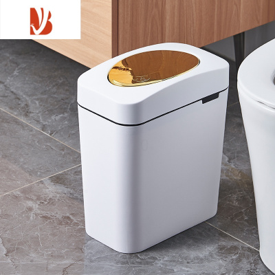 三维工匠轻奢垃圾桶厕所卫生间带盖摇盖家用卧室客厅厨房大号夹缝有盖纸篓