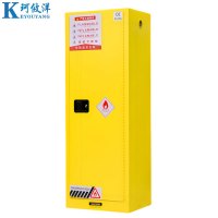 珂攸洋安全柜590*460*1650mm台