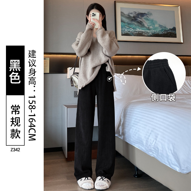 麦穗雪尼尔阔腿裤女秋冬季新款休闲百搭加绒加厚直筒阔腿裤