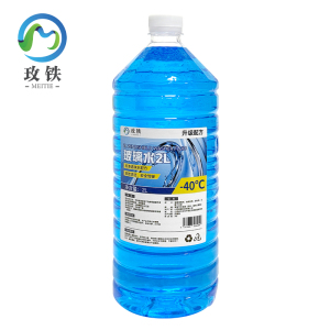 玫铁玻璃水2L-40℃瓶