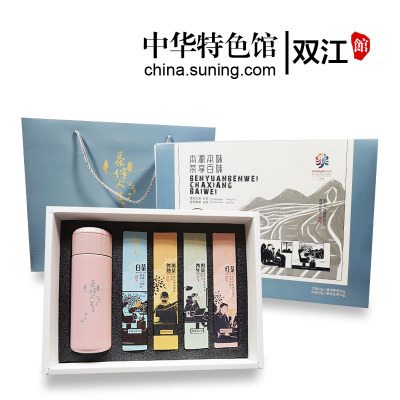 茶伴人生商旅茶龙珠礼盒200g本源本味茶享百味云南古树茶普洱