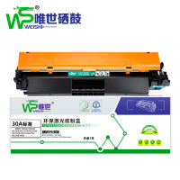 唯世硒鼓m227fdn黑 支