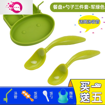 敬平宝宝餐盘婴儿式硅胶分格碗学吃饭儿童辅食碗青蛙绿色兔子碗+勺子套装