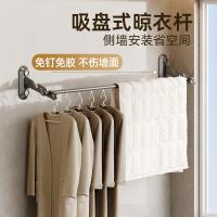 太力折叠晾衣架免打孔阳台浴室挂壁飘窗隐形晾衣杆挂壁式晾晒神器