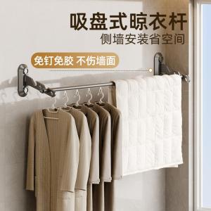 太力折叠晾衣架免打孔阳台浴室挂壁飘窗隐形晾衣杆挂壁式晾晒神器