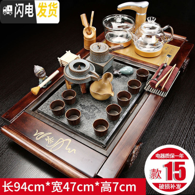 三维工匠全自动茶台茶盘茶具套装家用陶瓷功夫茶具玻璃电磁炉茶道实木整套 书卷石墨玻璃壶