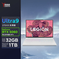 联想(Lenovo)拯救者Y9000X 2025 AI元启 16英寸游戏笔记本电脑(Ultra9 275HX 32G 1T RTX5060 2.5K 240Hz)冰魄白色